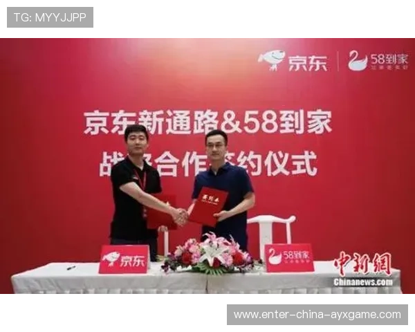 运动康复中心与保险公司合作创新服务模式